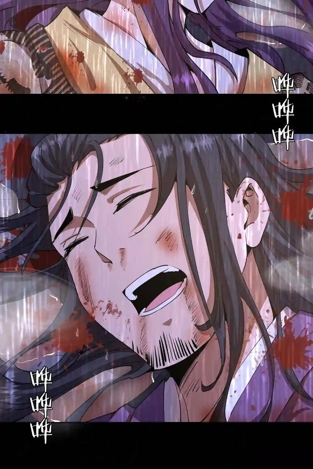 Chapter Image 17