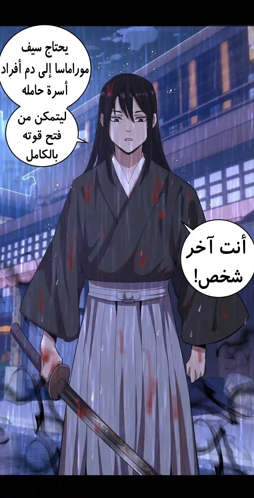 Chapter Image 21