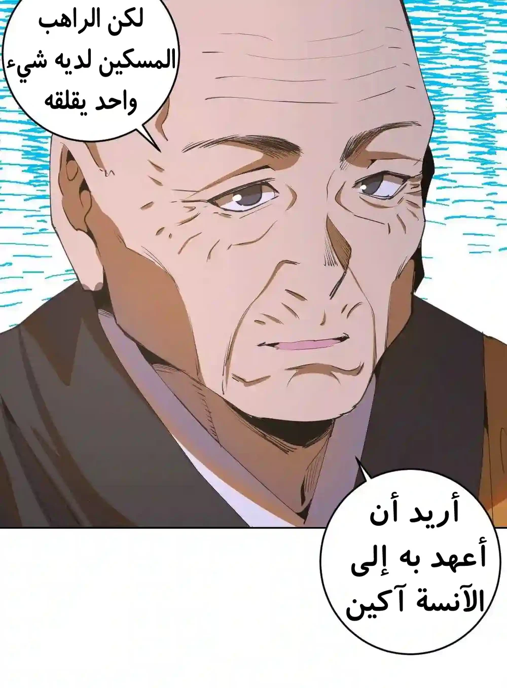 Chapter Image 26