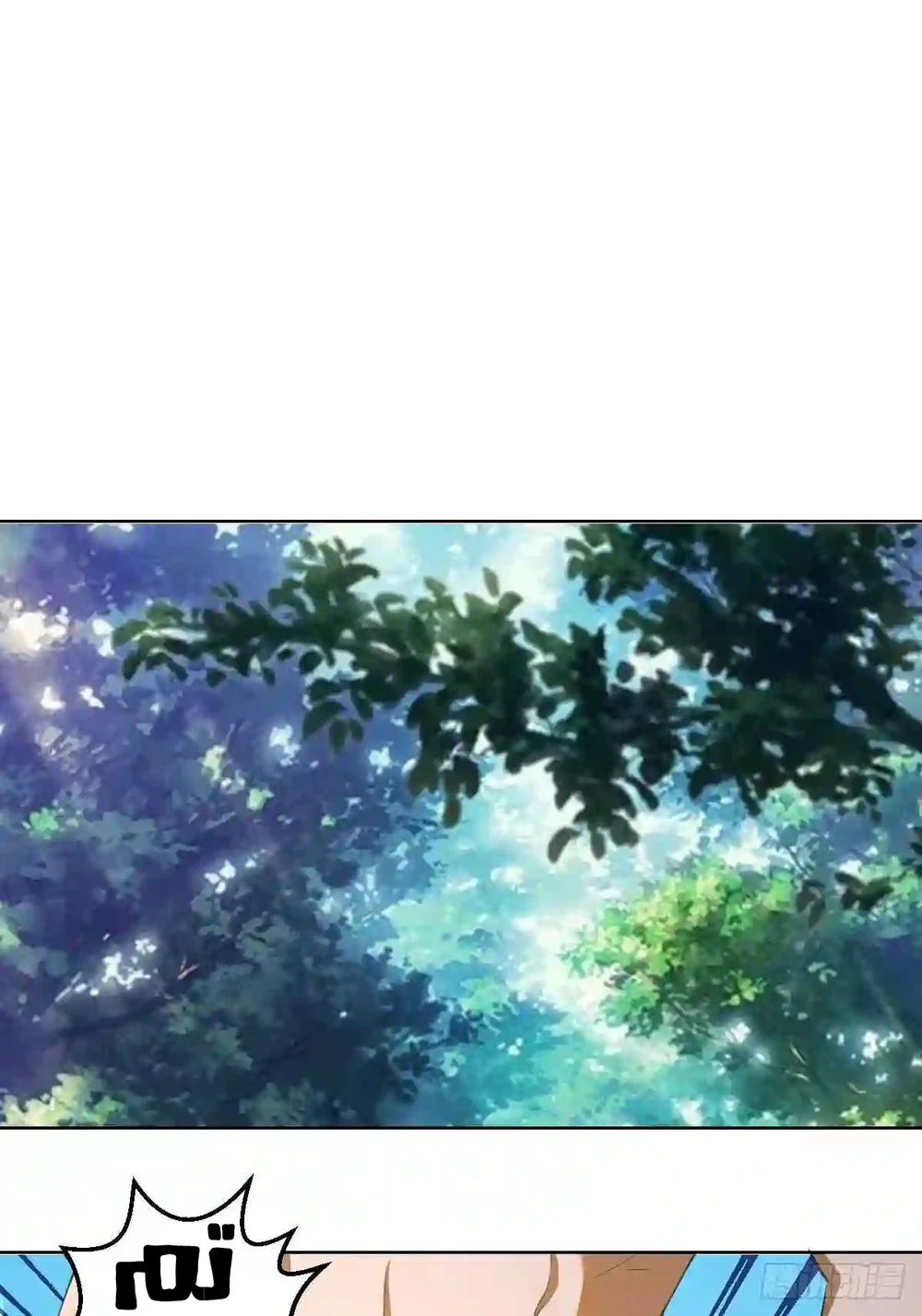 Chapter Image 27