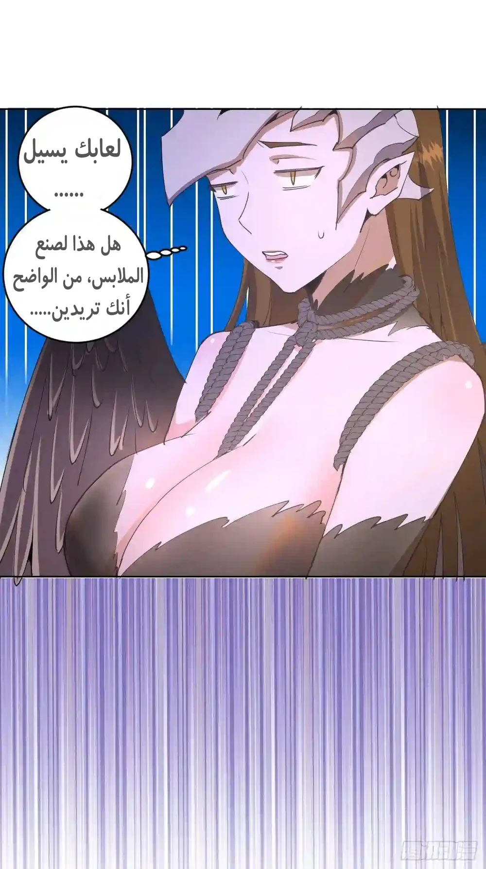 Chapter Image 33
