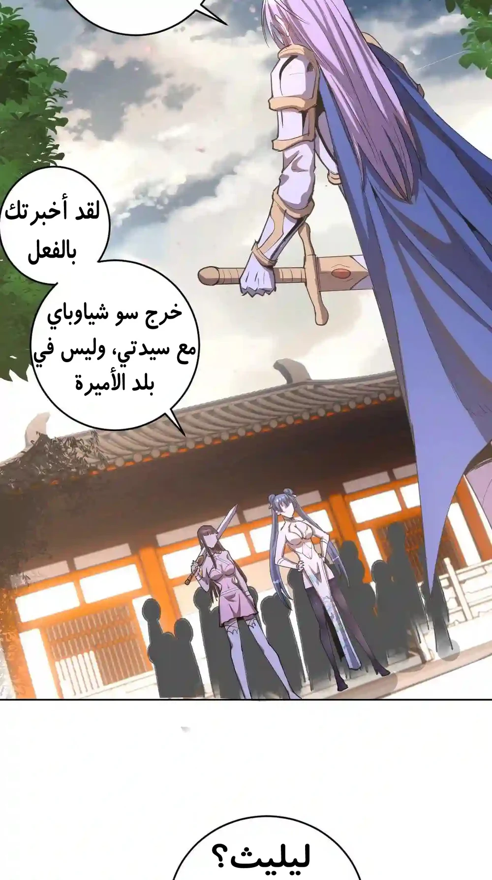 Chapter Image 37