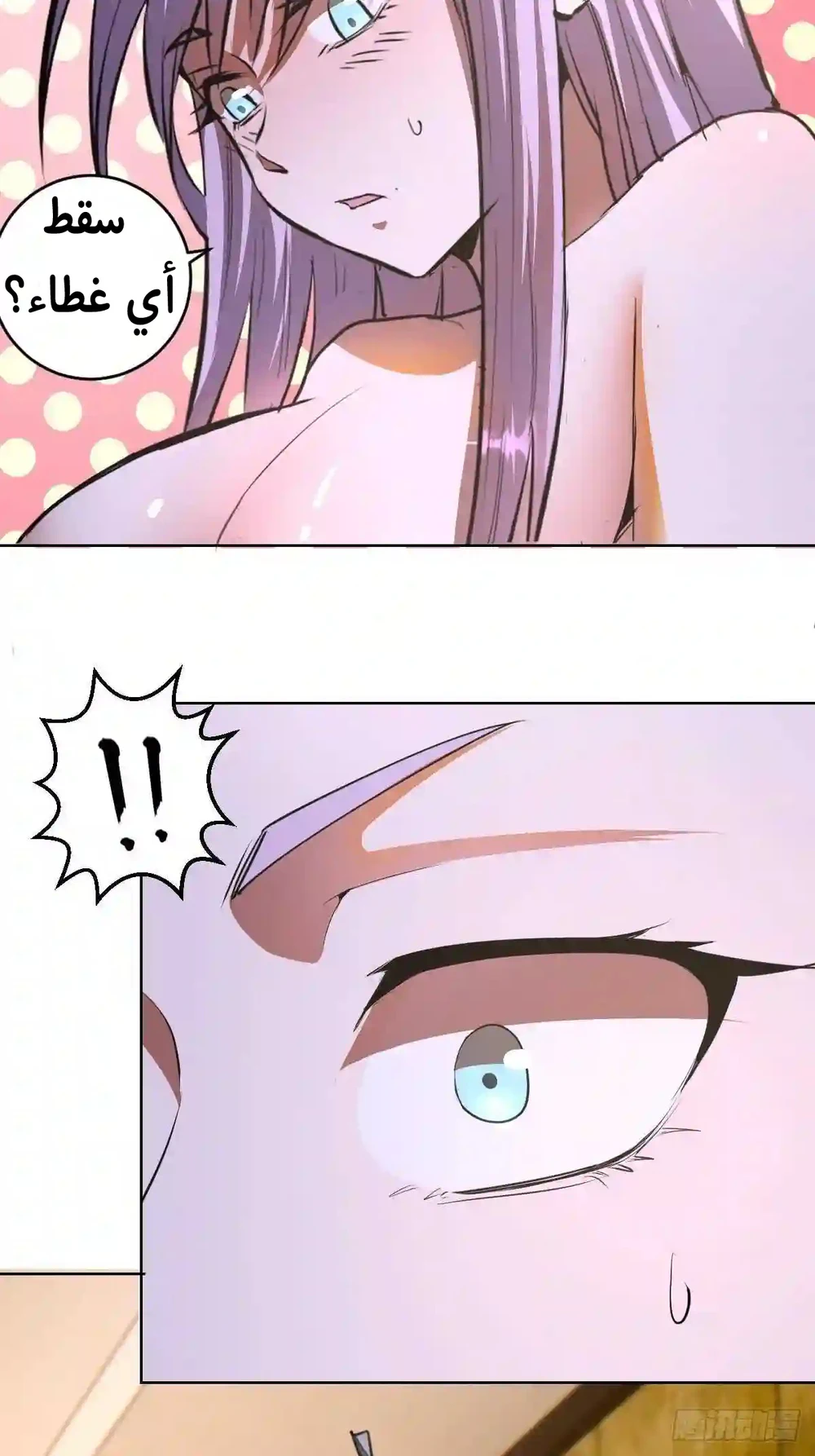 Chapter Image 19