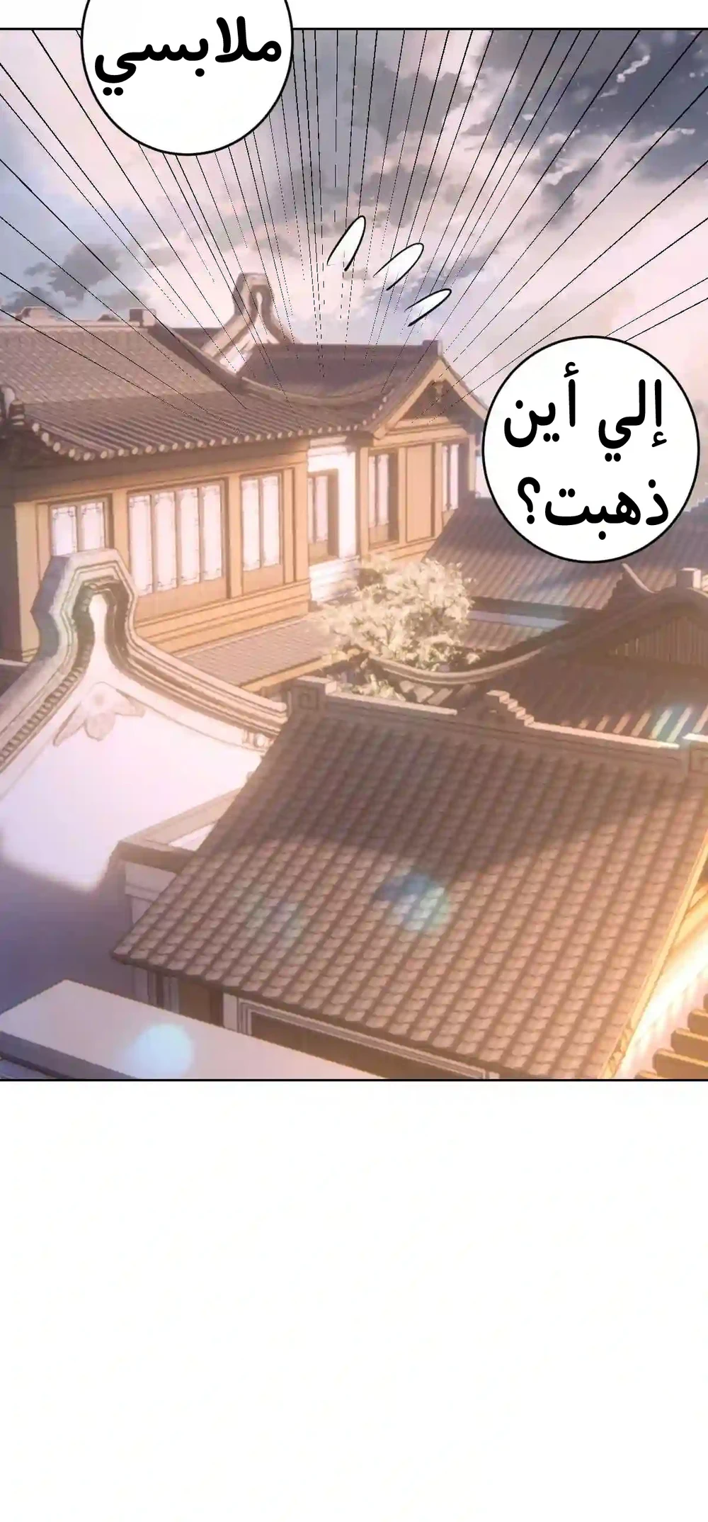 Chapter Image 21