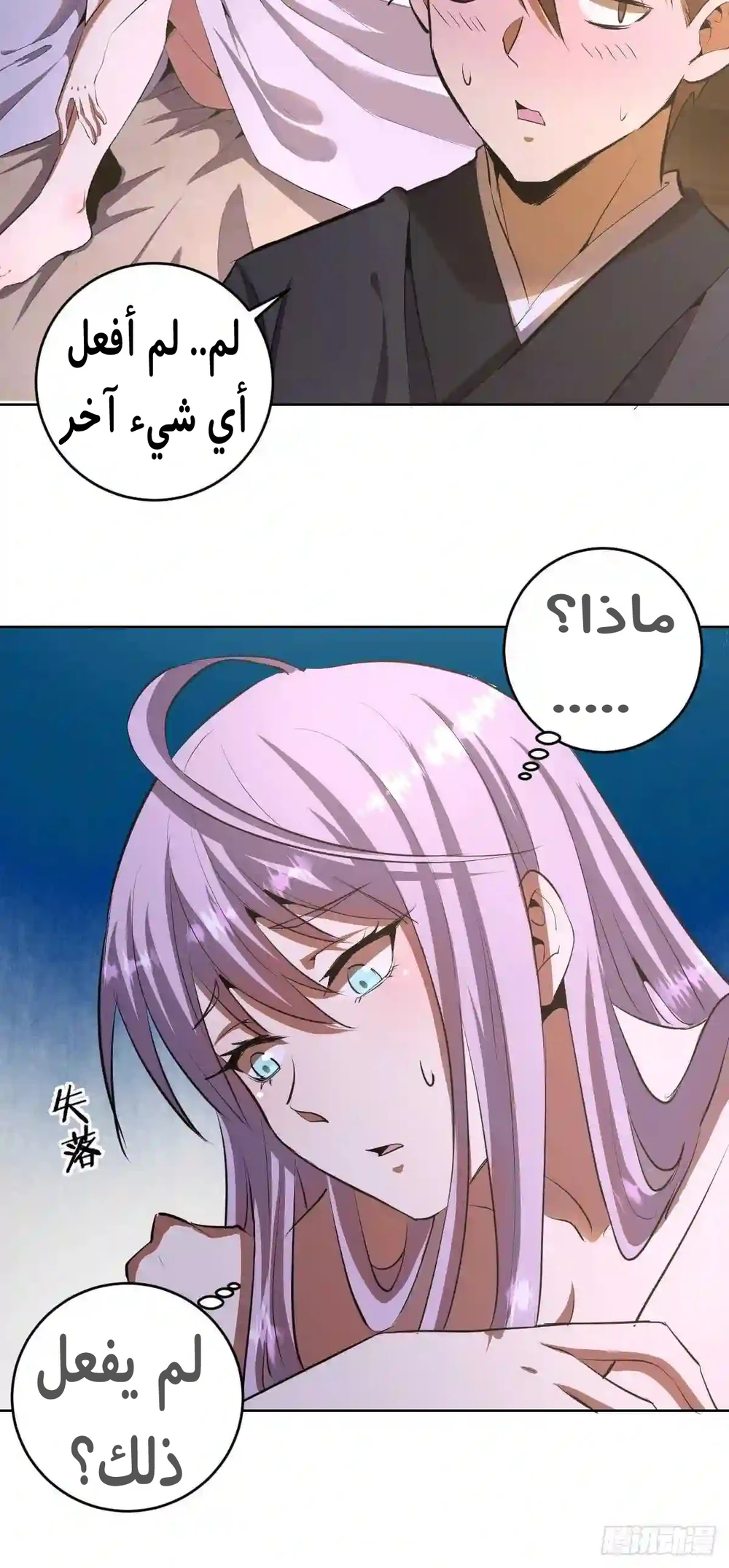 Chapter Image 25