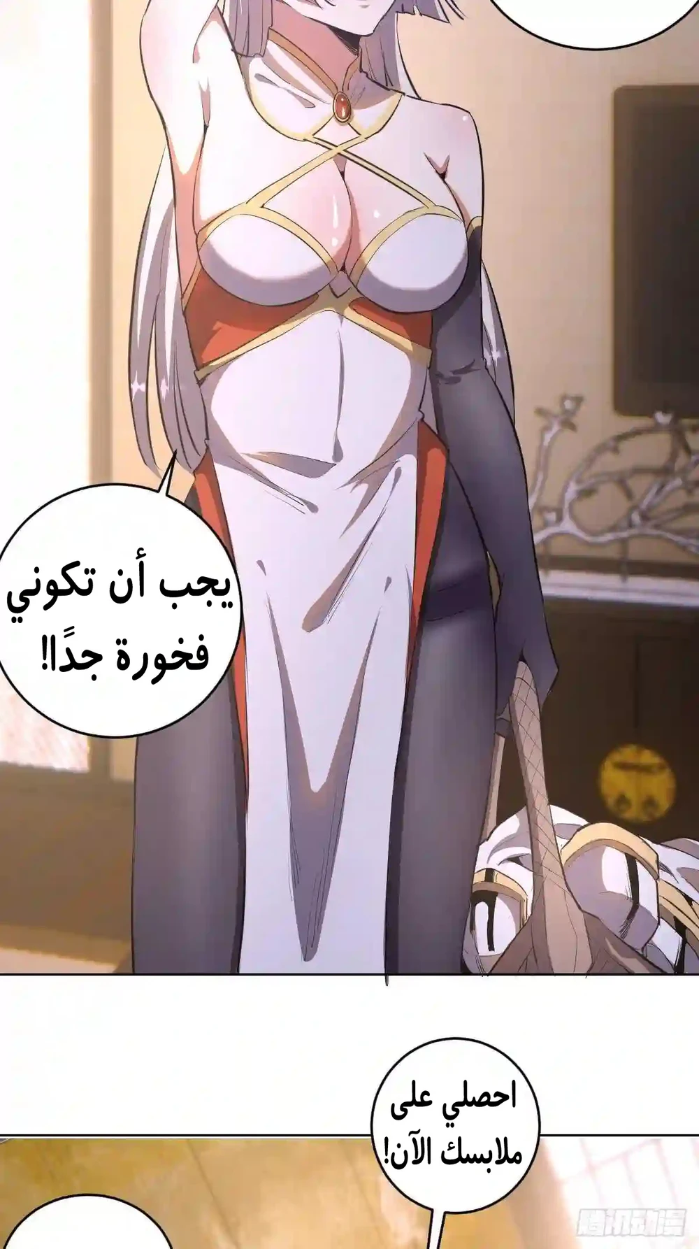 Chapter Image 27