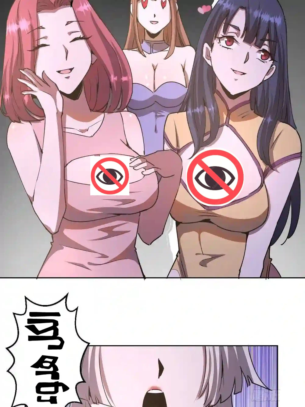 Chapter Image 13