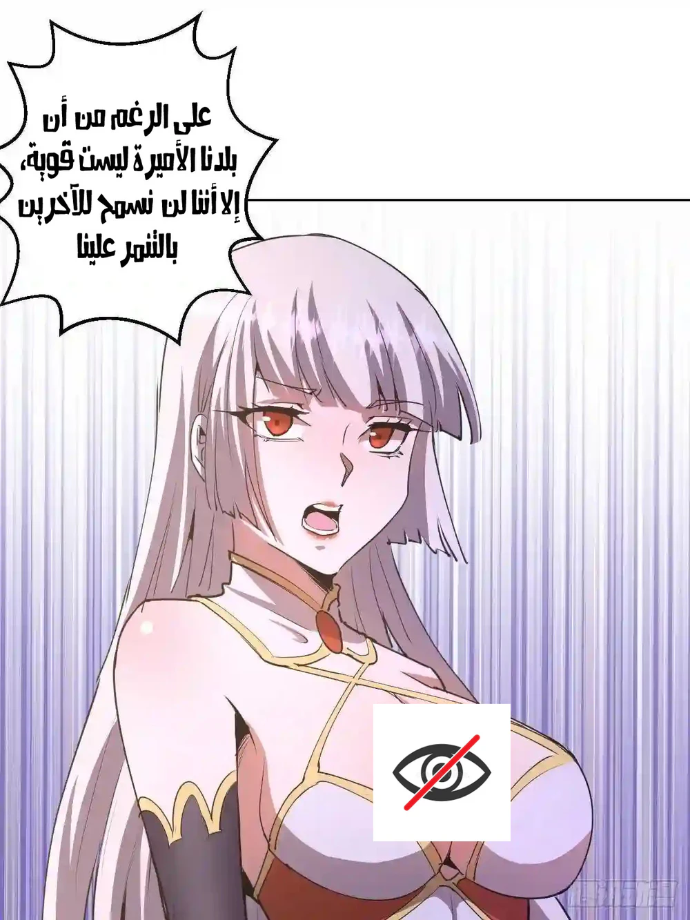 Chapter Image 17