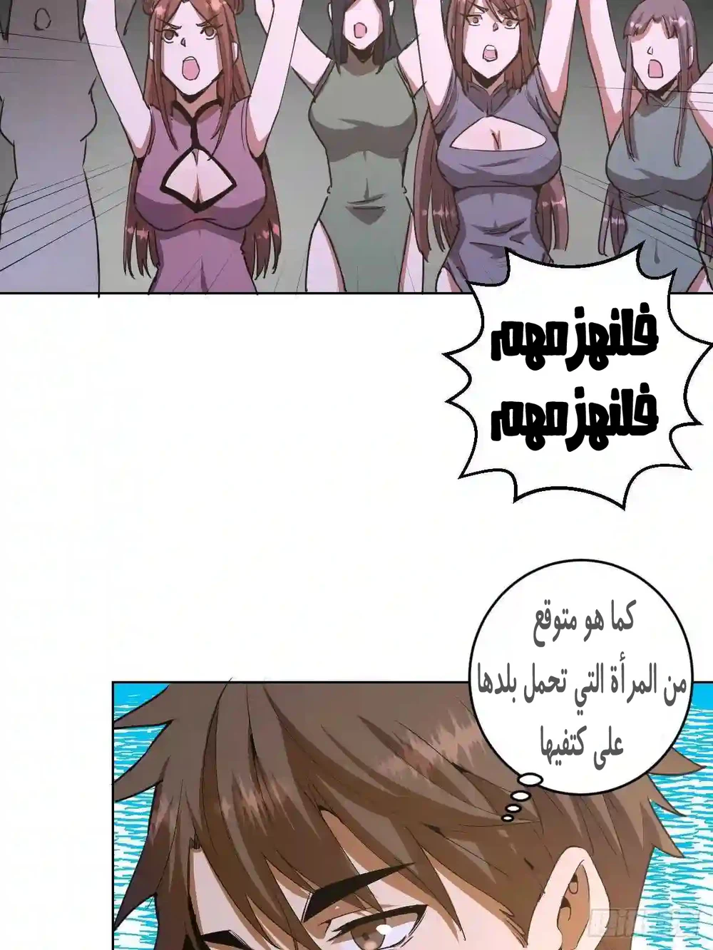 Chapter Image 19
