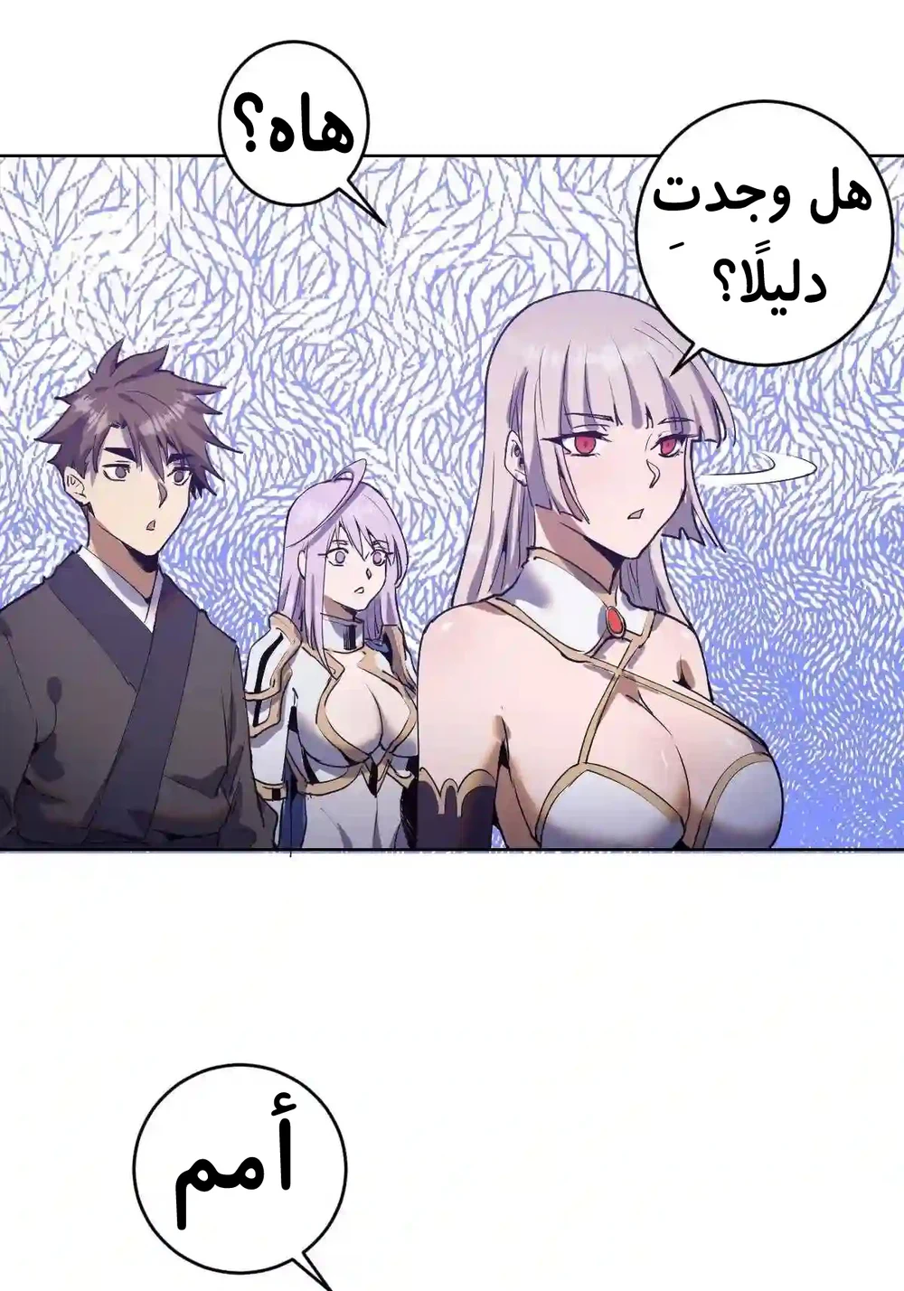 Chapter Image 25