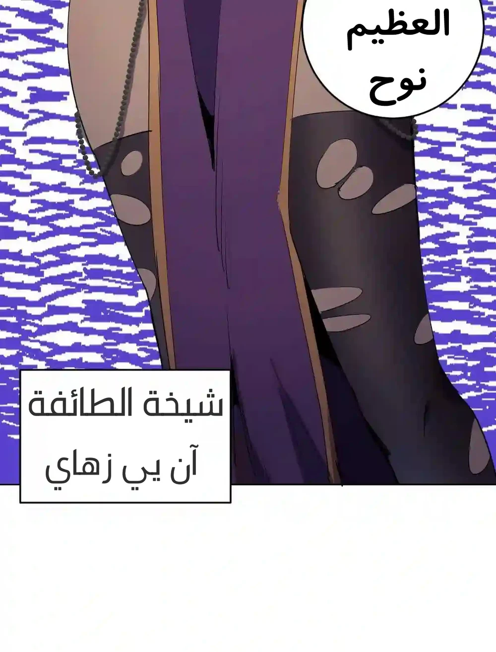 Chapter Image 28