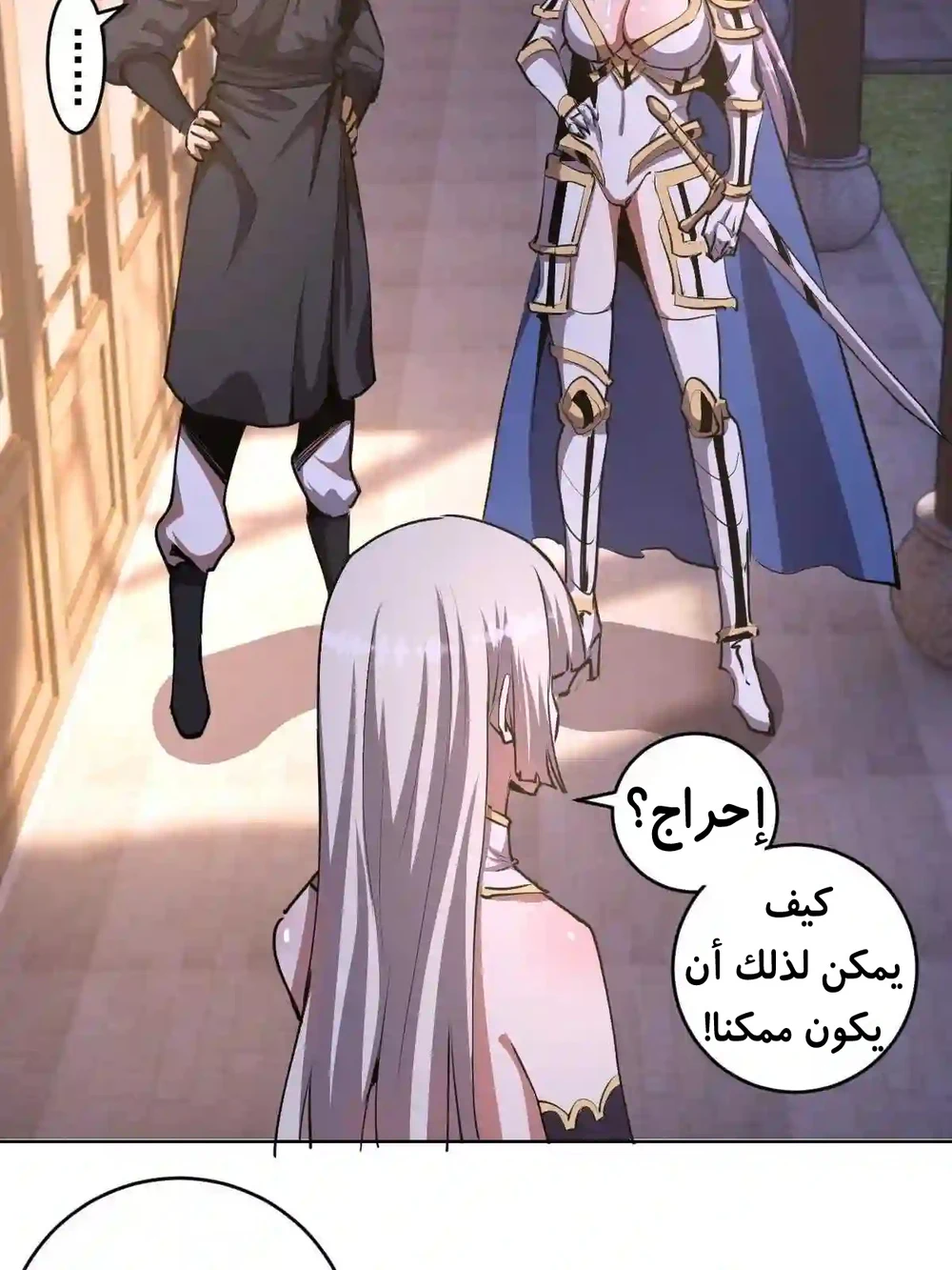 Chapter Image 4