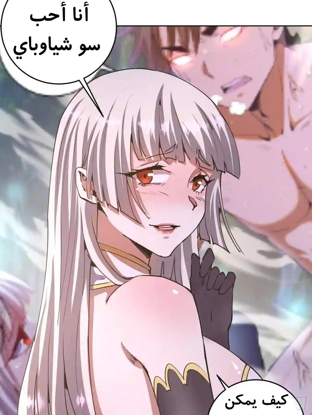 Chapter Image 5