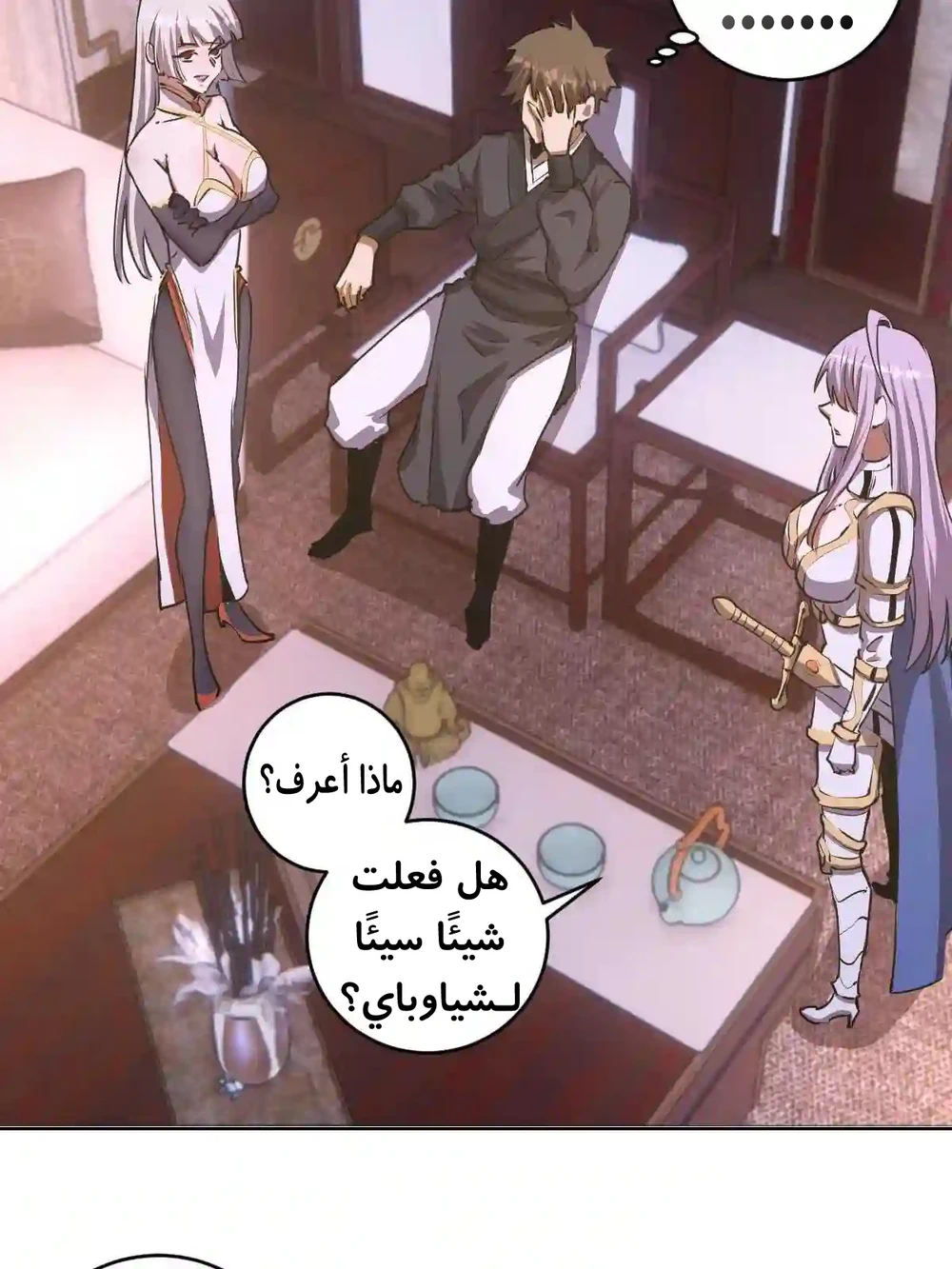 Chapter Image 10