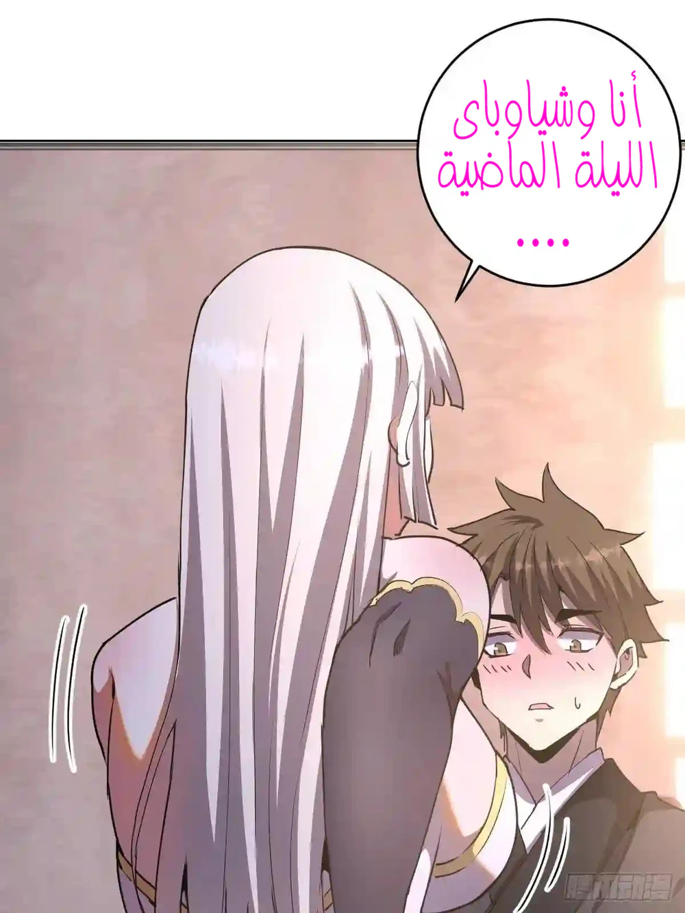 Chapter Image 13