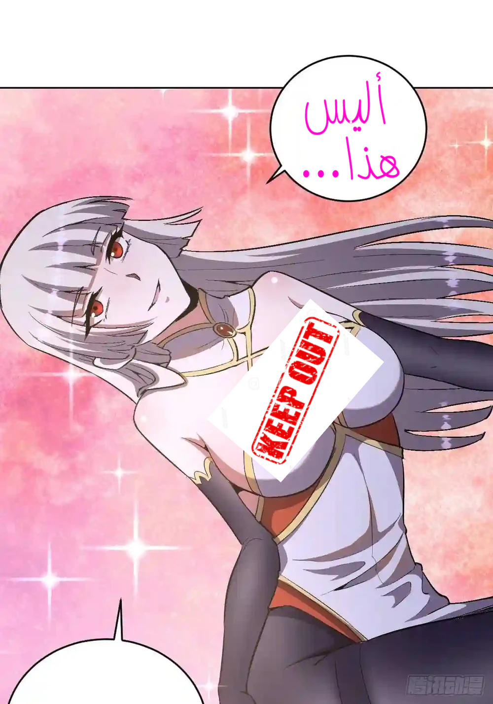 Chapter Image 15