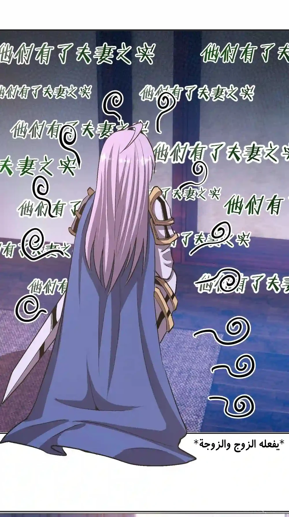 Chapter Image 19