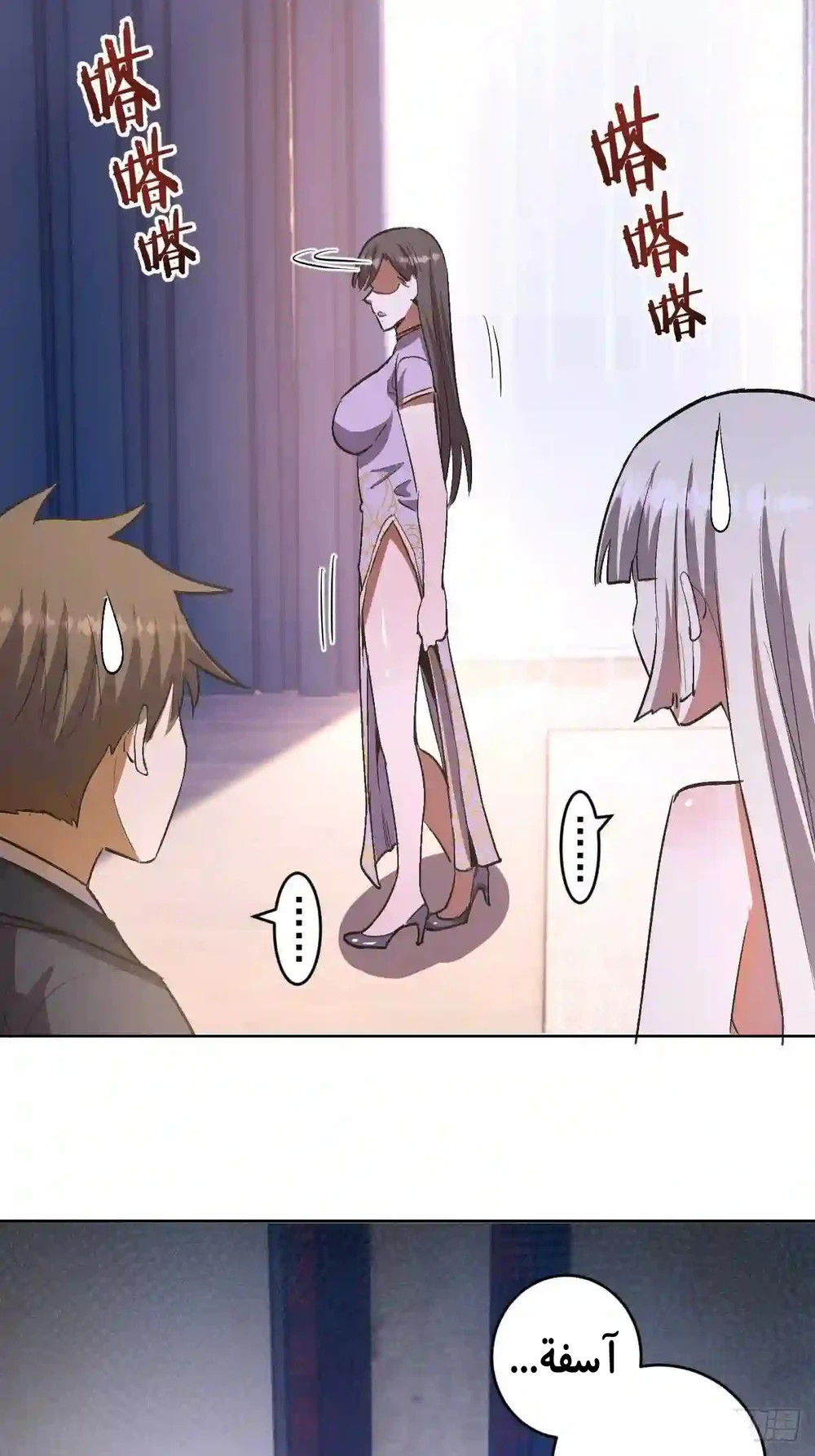 Chapter Image 20