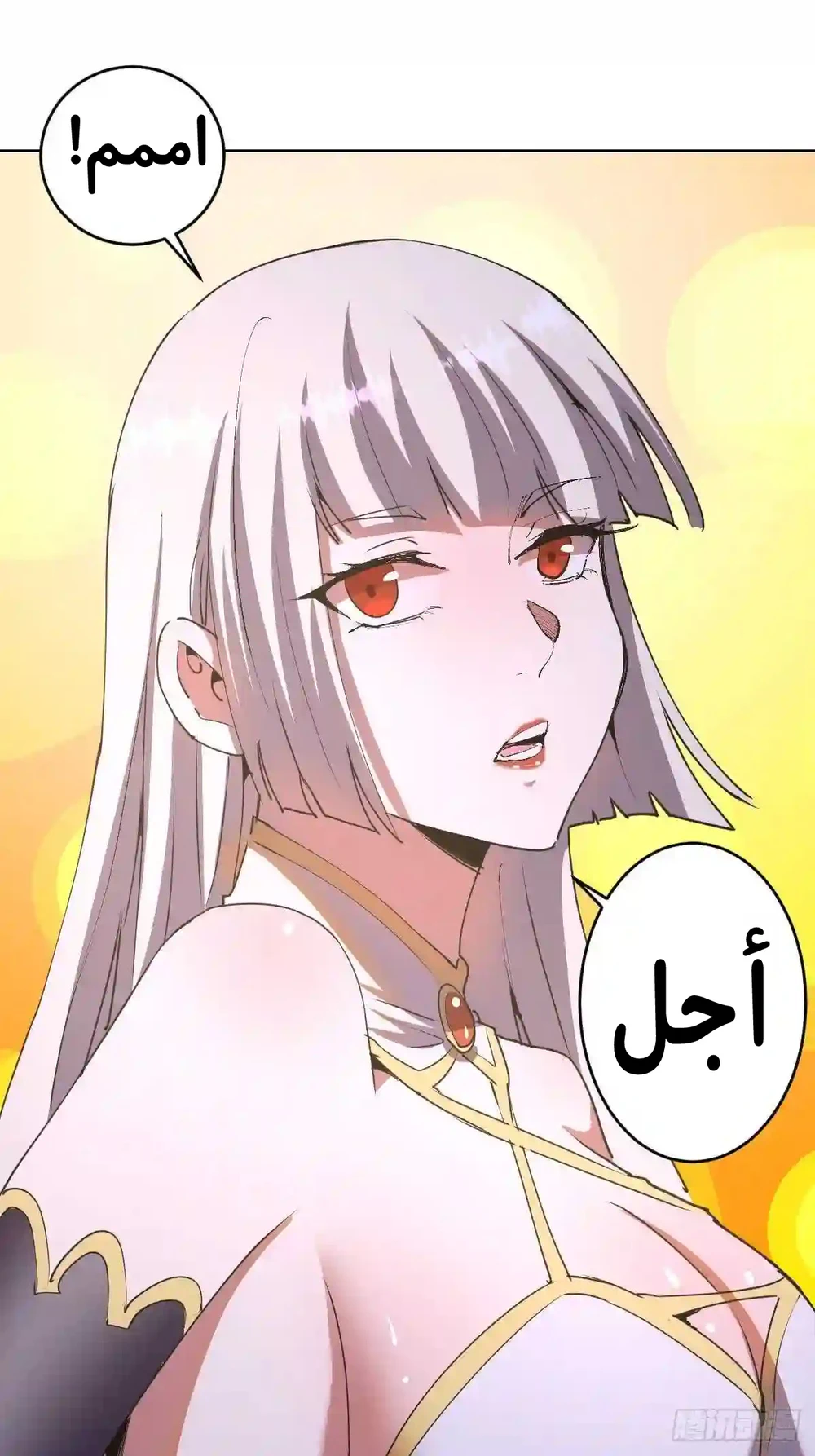 Chapter Image 25