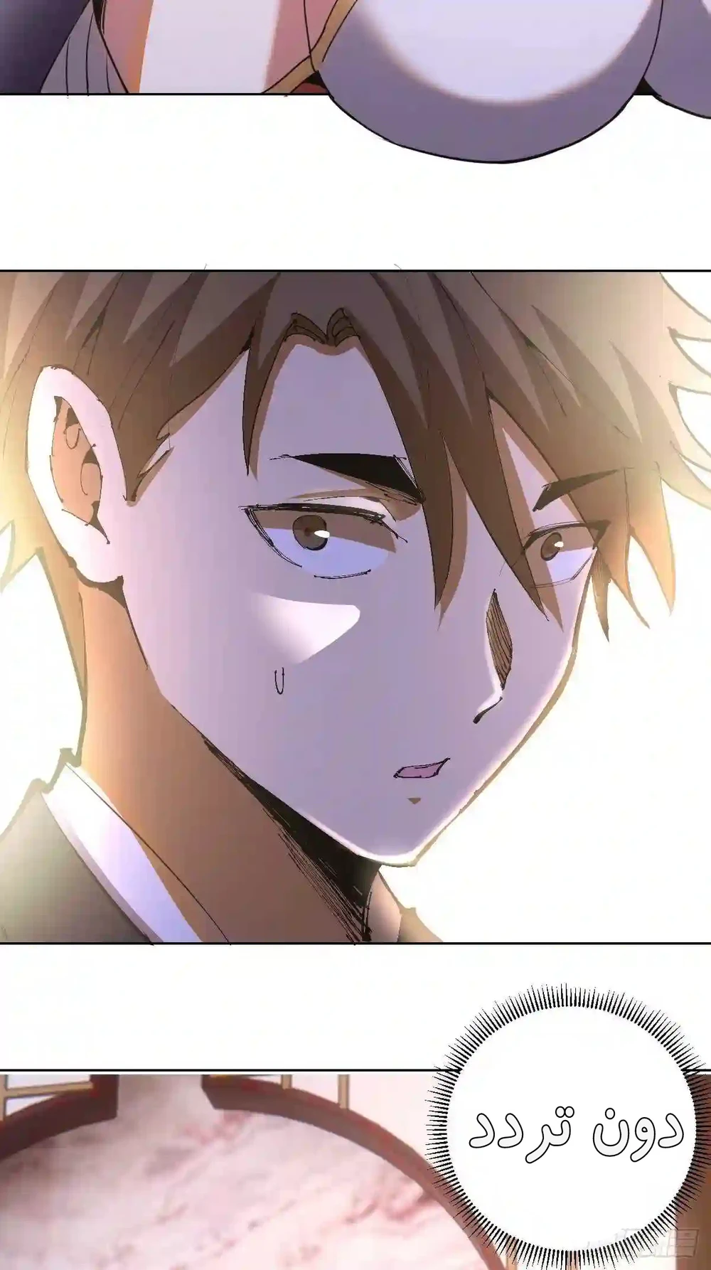 Chapter Image 26