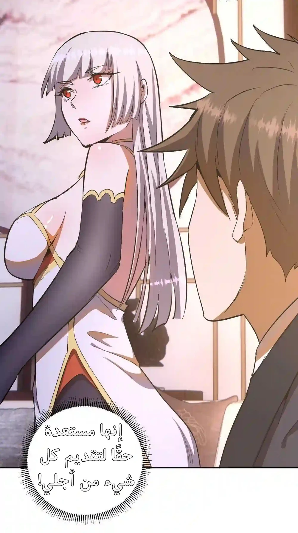 Chapter Image 27