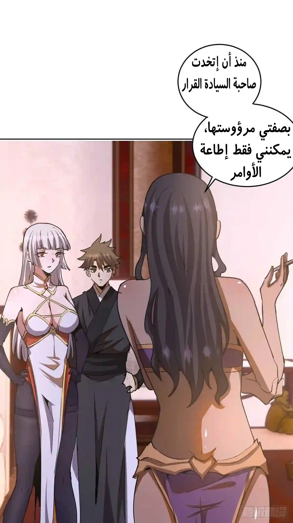 Chapter Image 29