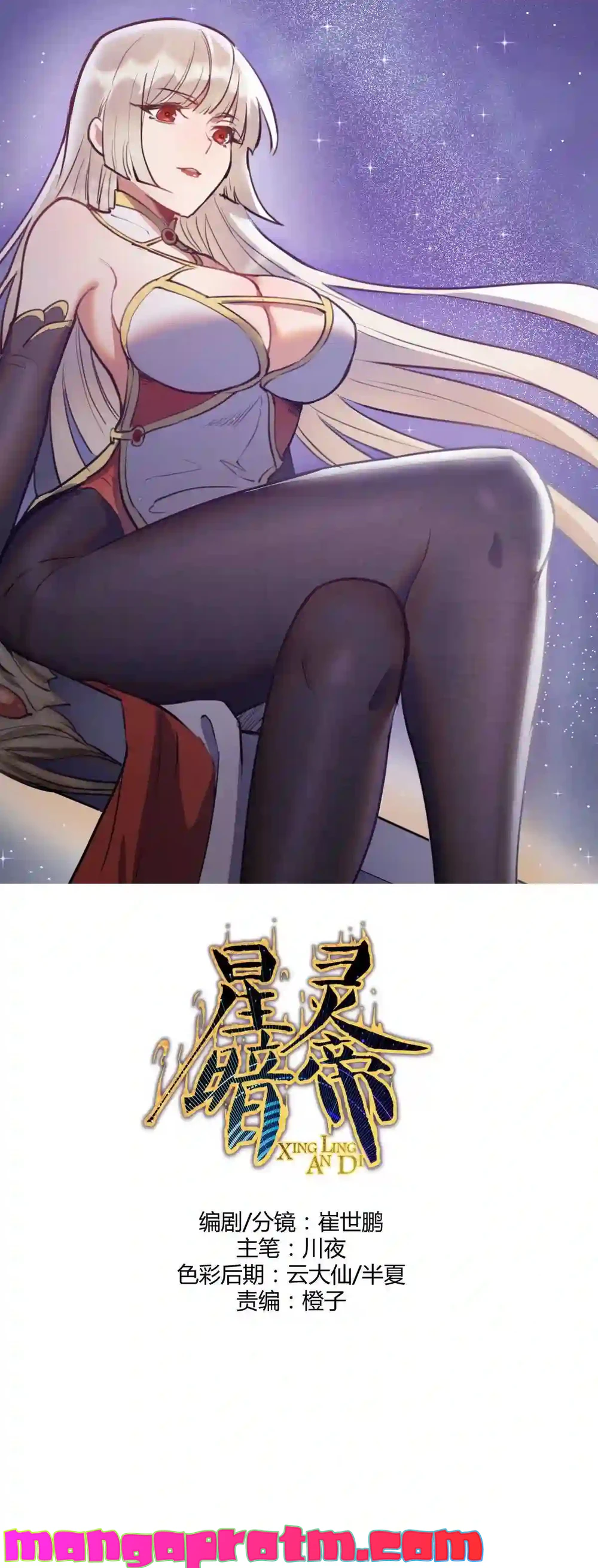 Chapter Image 2