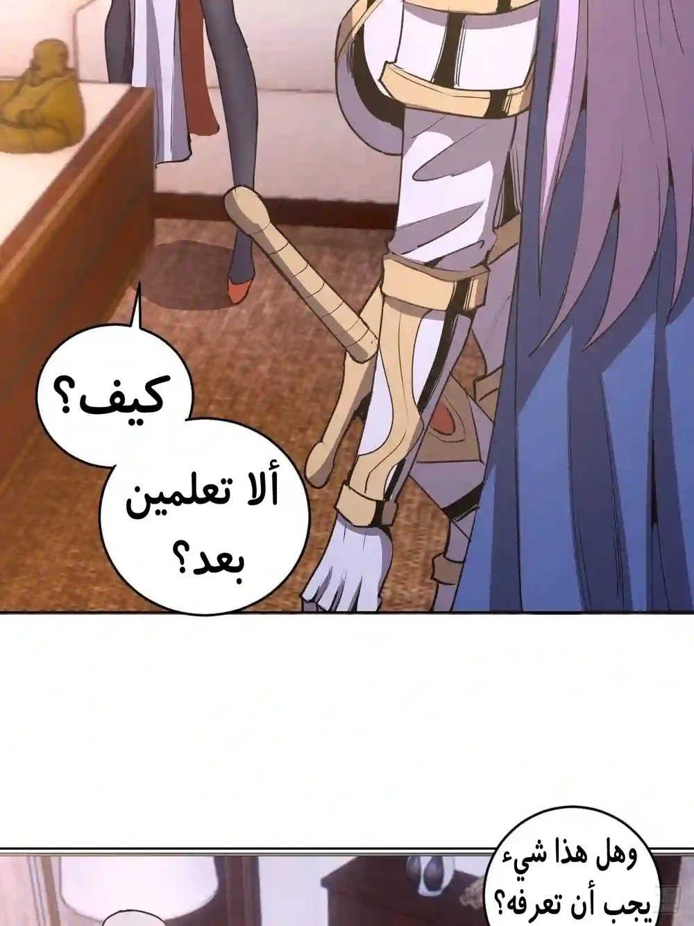 Chapter Image 9