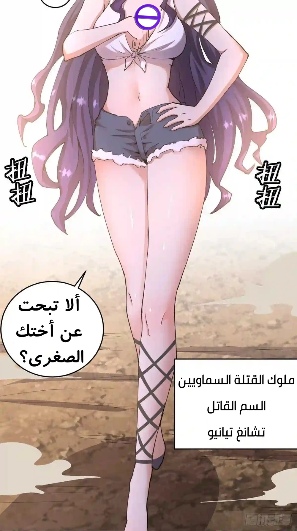 Chapter Image 22