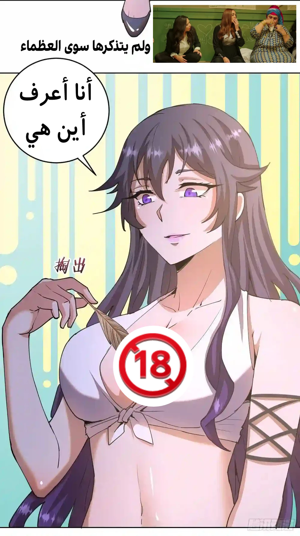 Chapter Image 23
