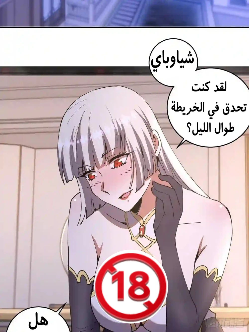 Chapter Image 35