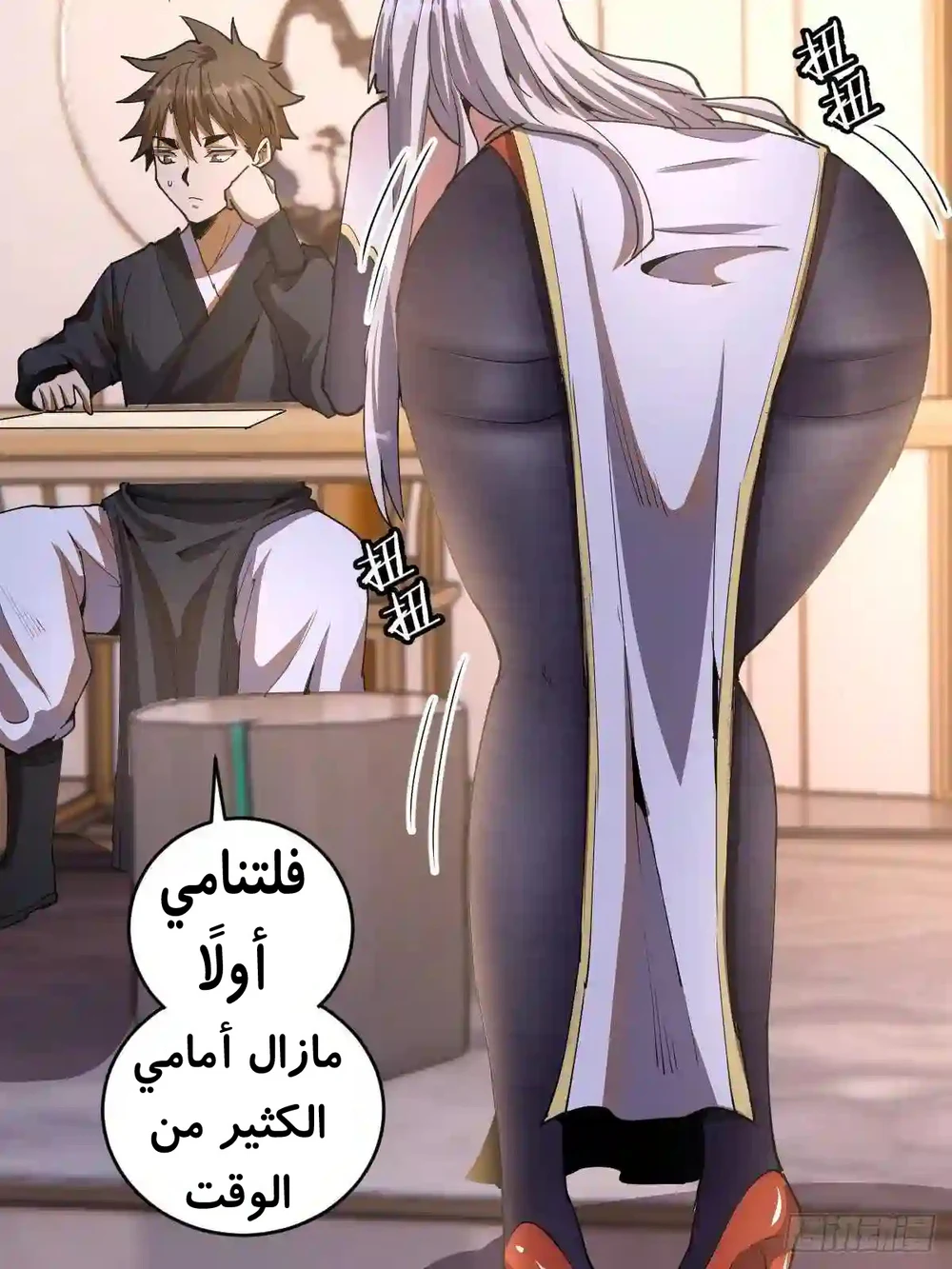 Chapter Image 37