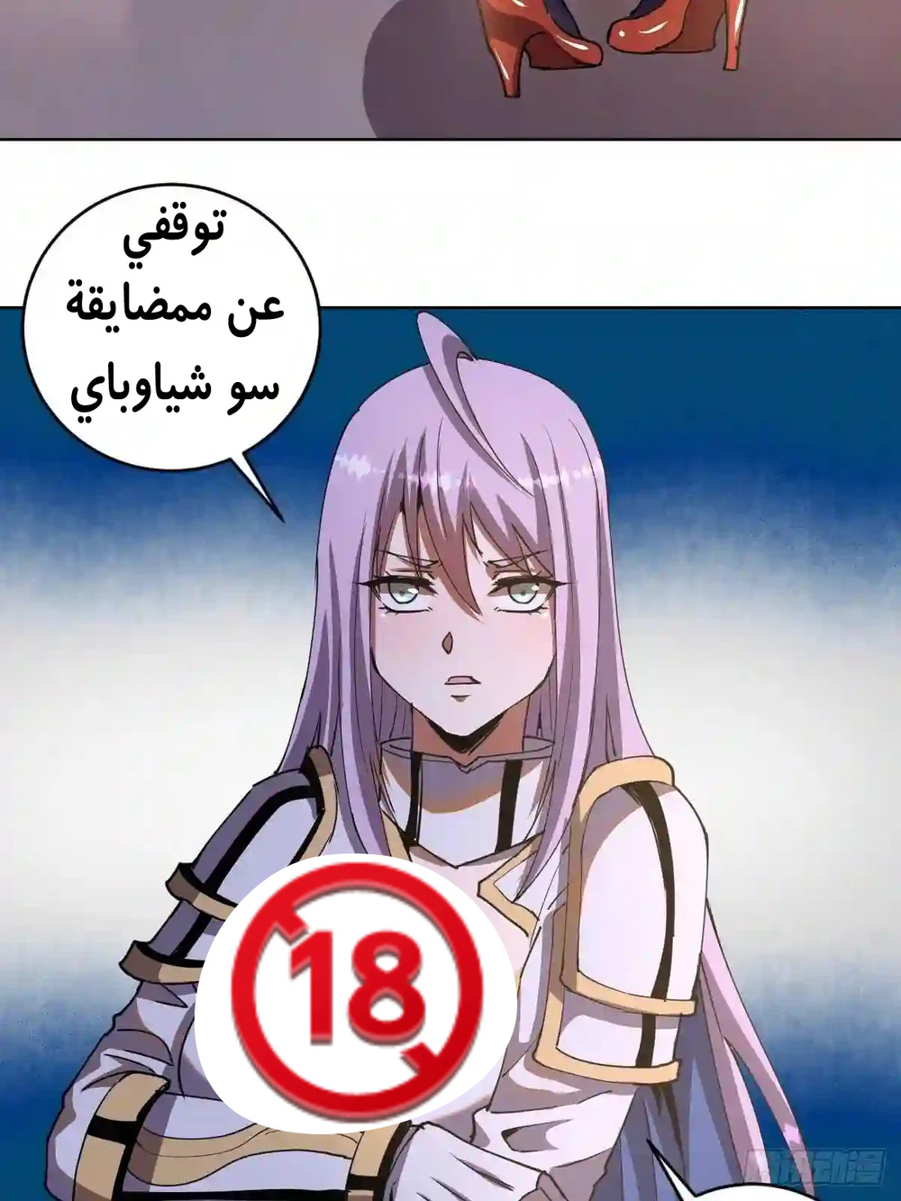 Chapter Image 38