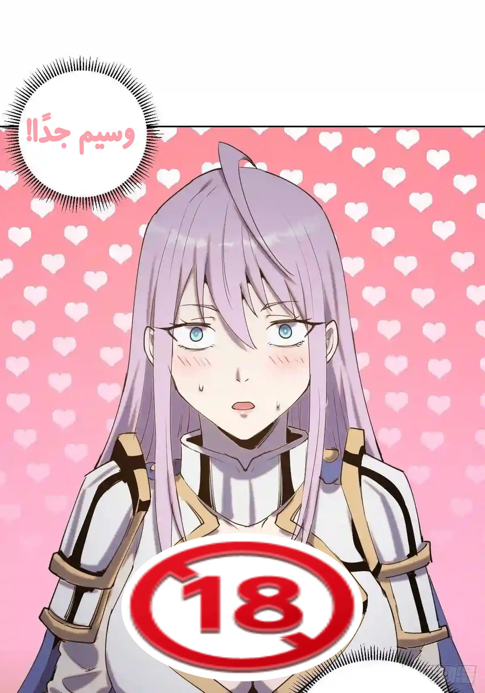 Chapter Image 44