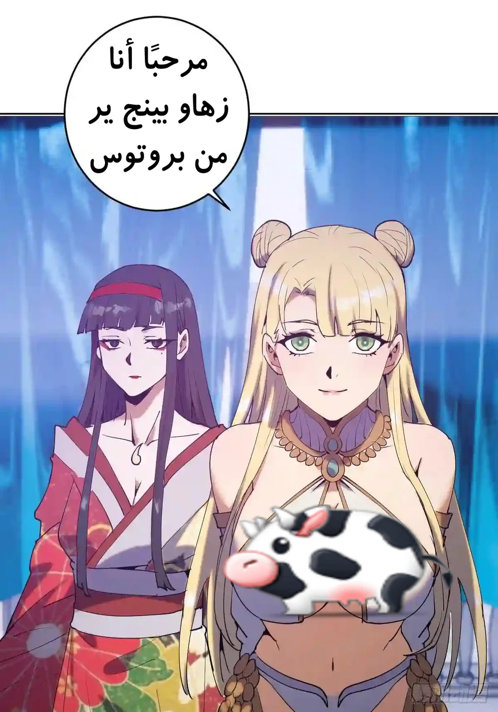 Chapter Image 49