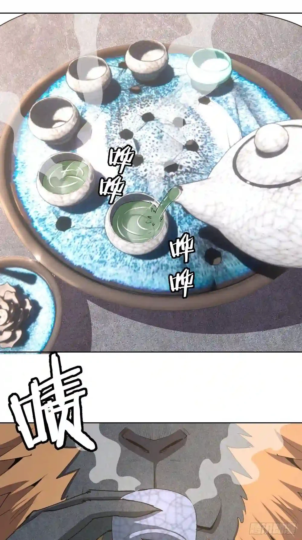 Chapter Image 8