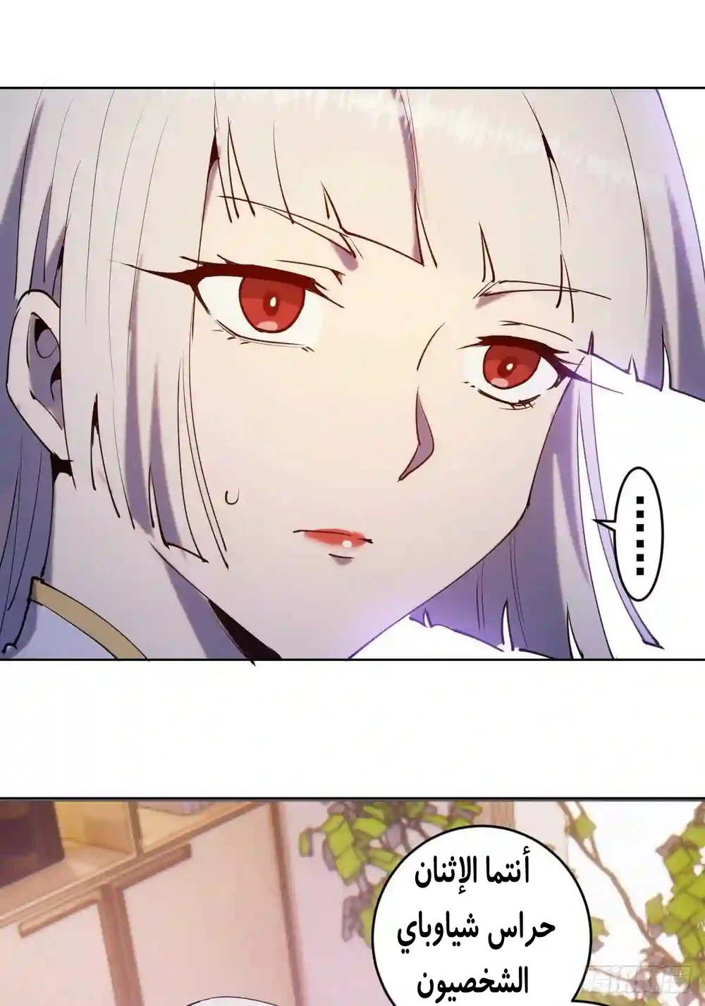 Chapter Image 10