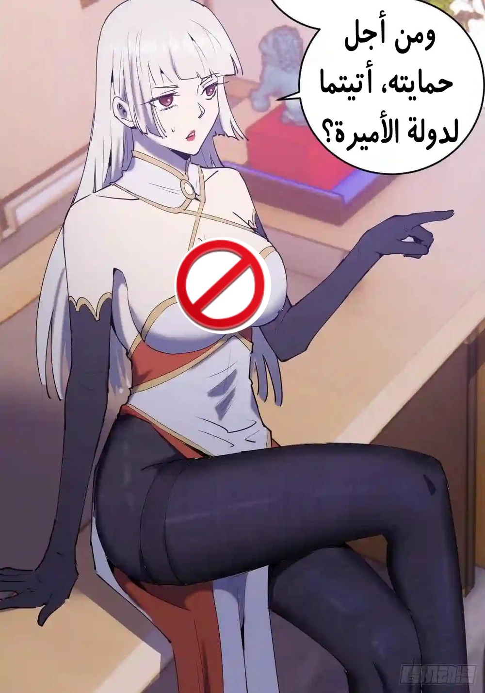 Chapter Image 11