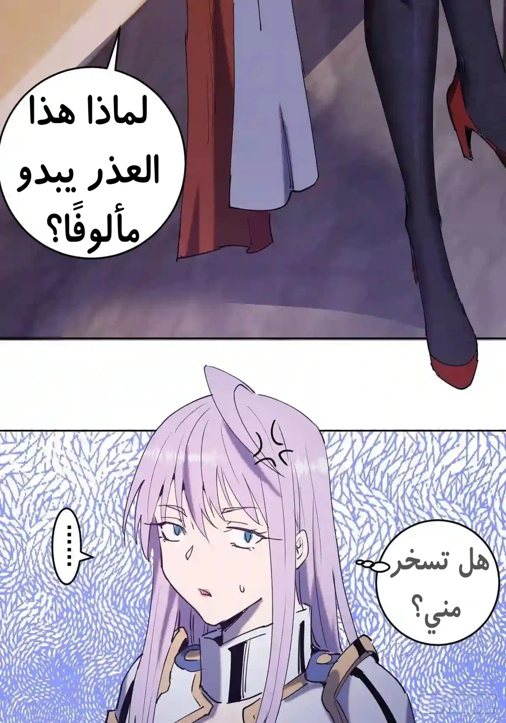 Chapter Image 12