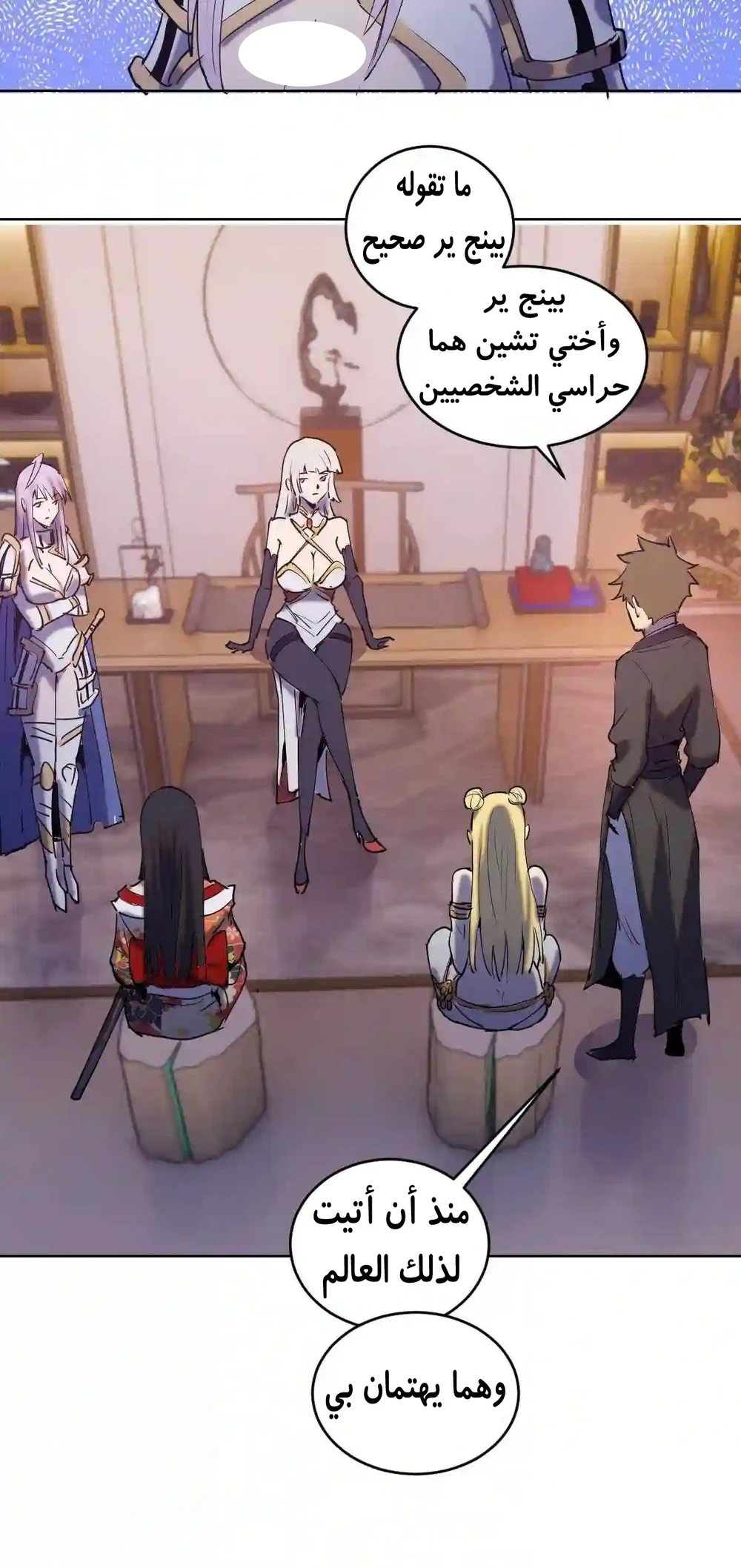 Chapter Image 13