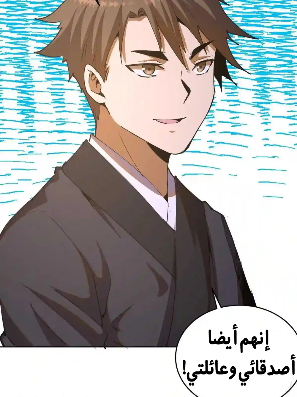 Chapter Image 16