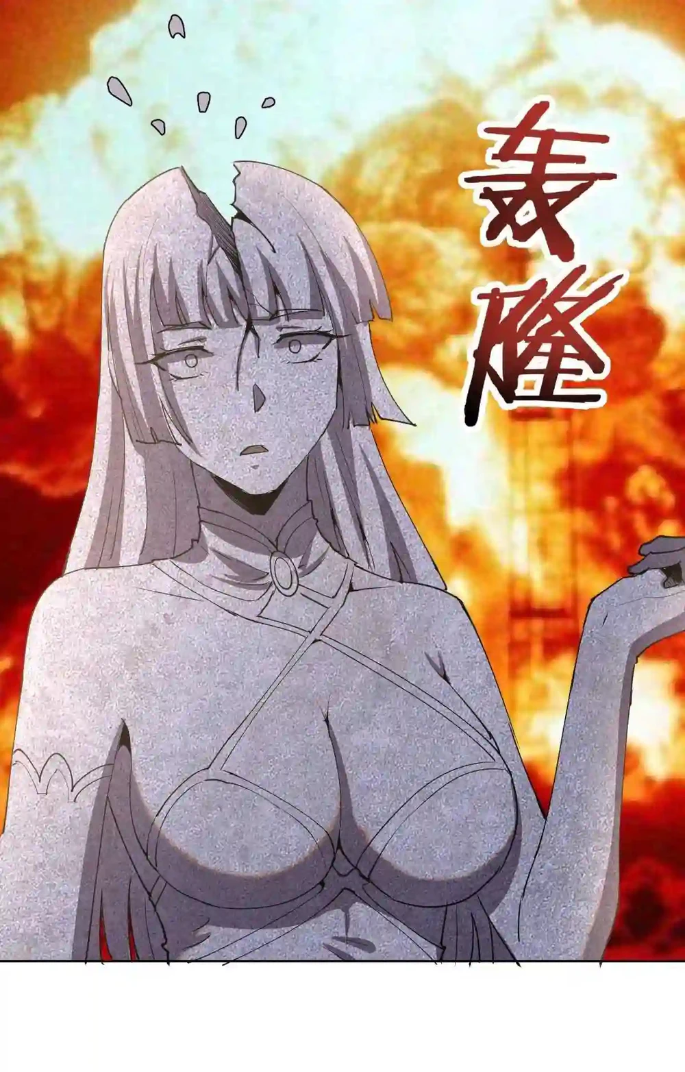 Chapter Image 26