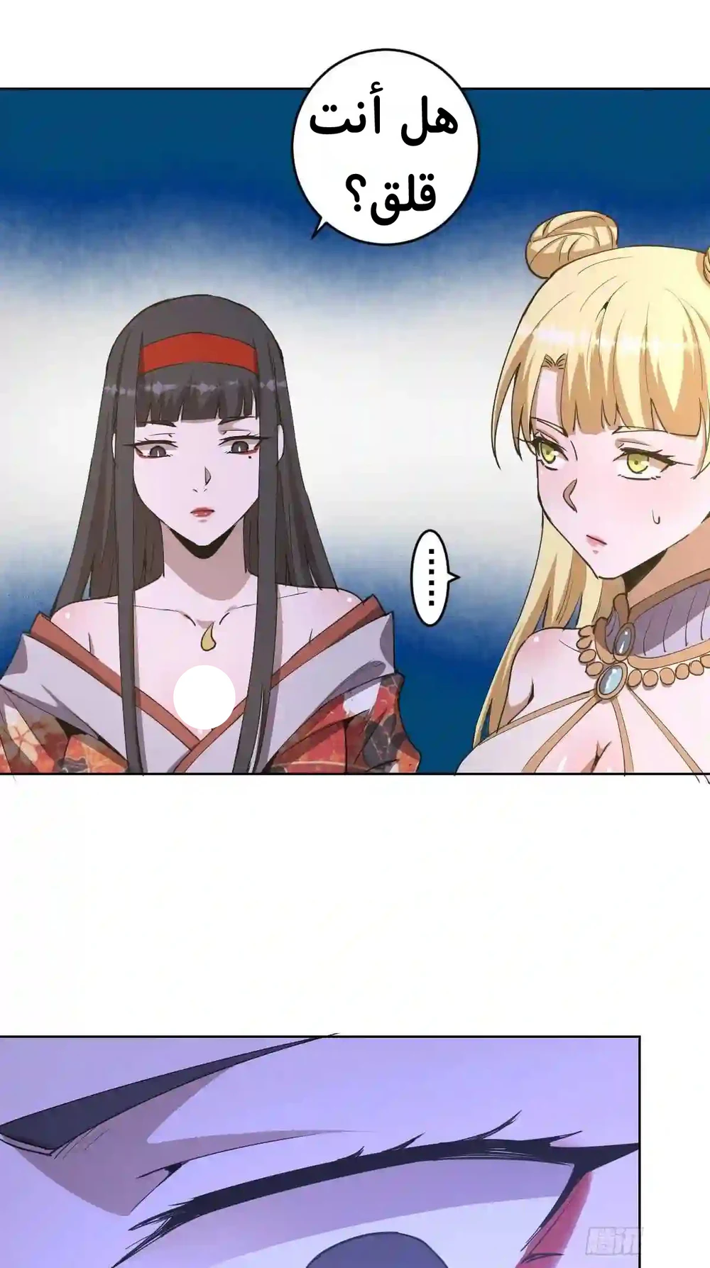 Chapter Image 35