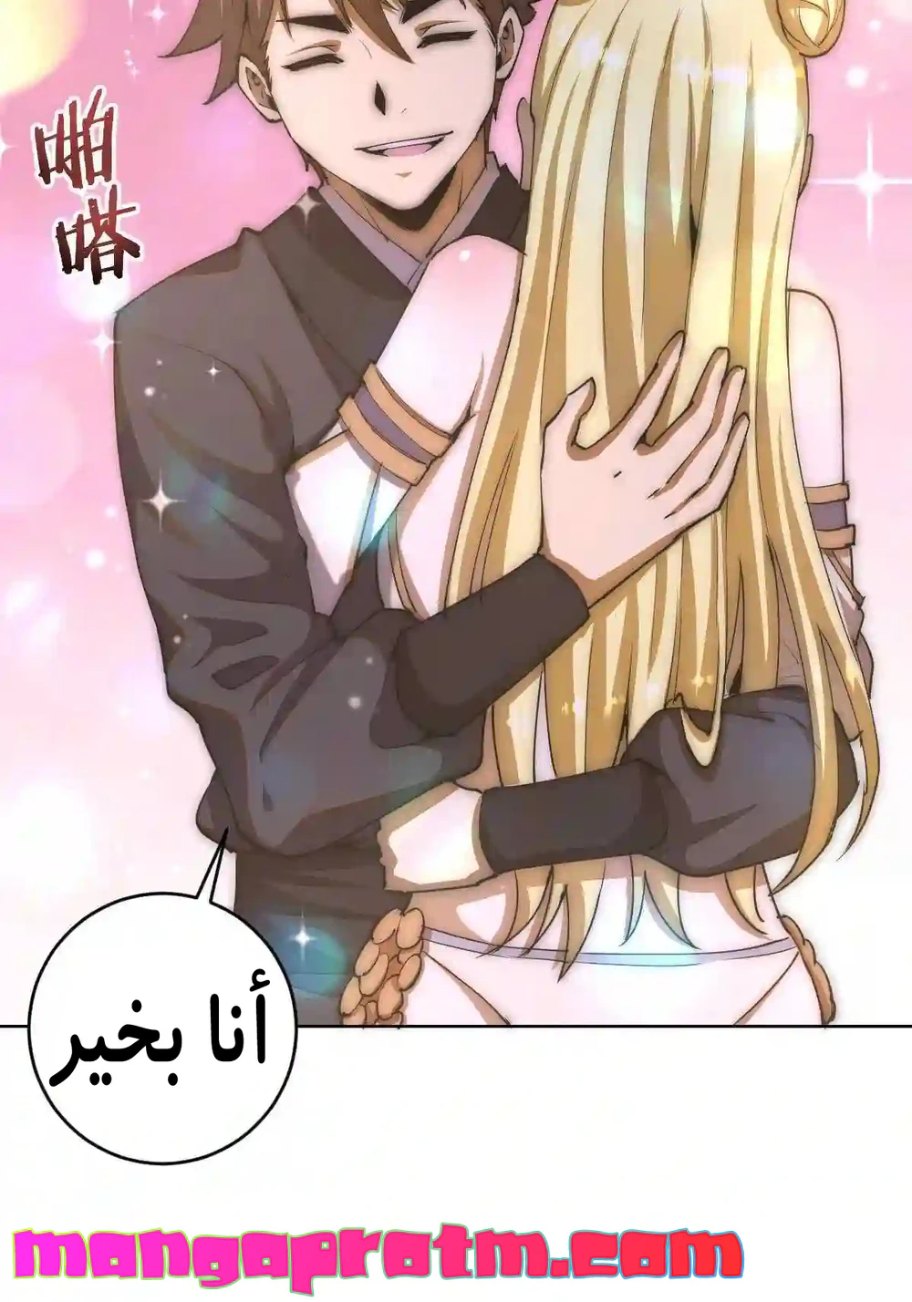 Chapter Image 5