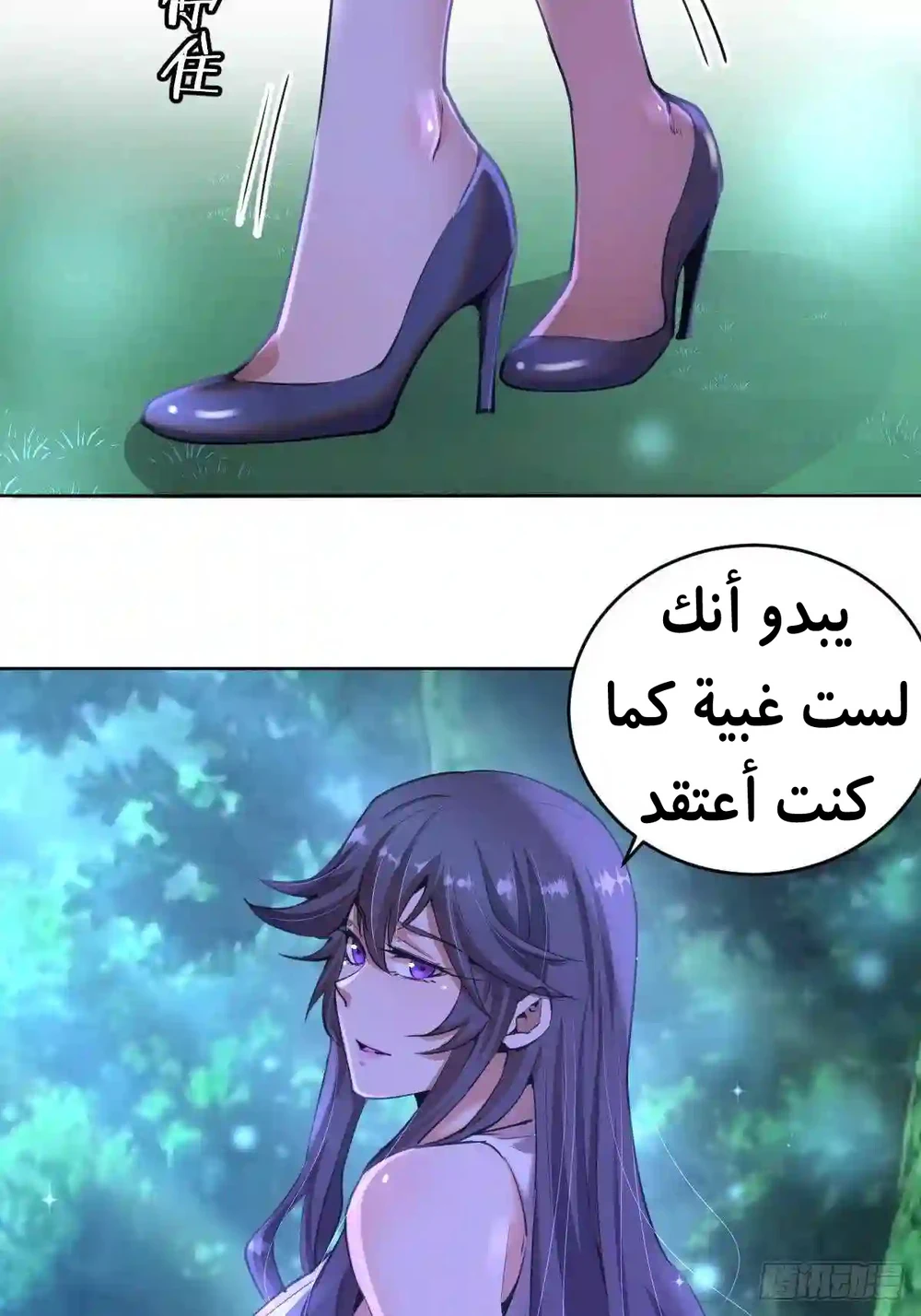 Chapter Image 13