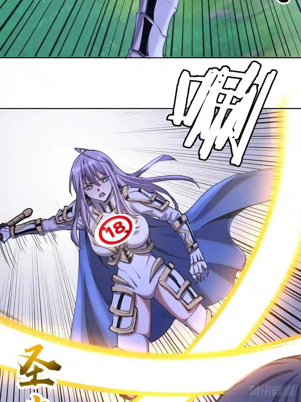 Chapter Image 18