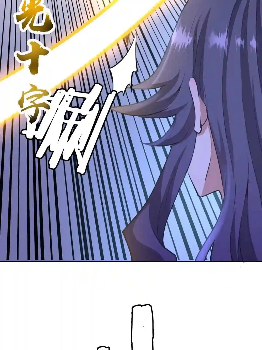 Chapter Image 19