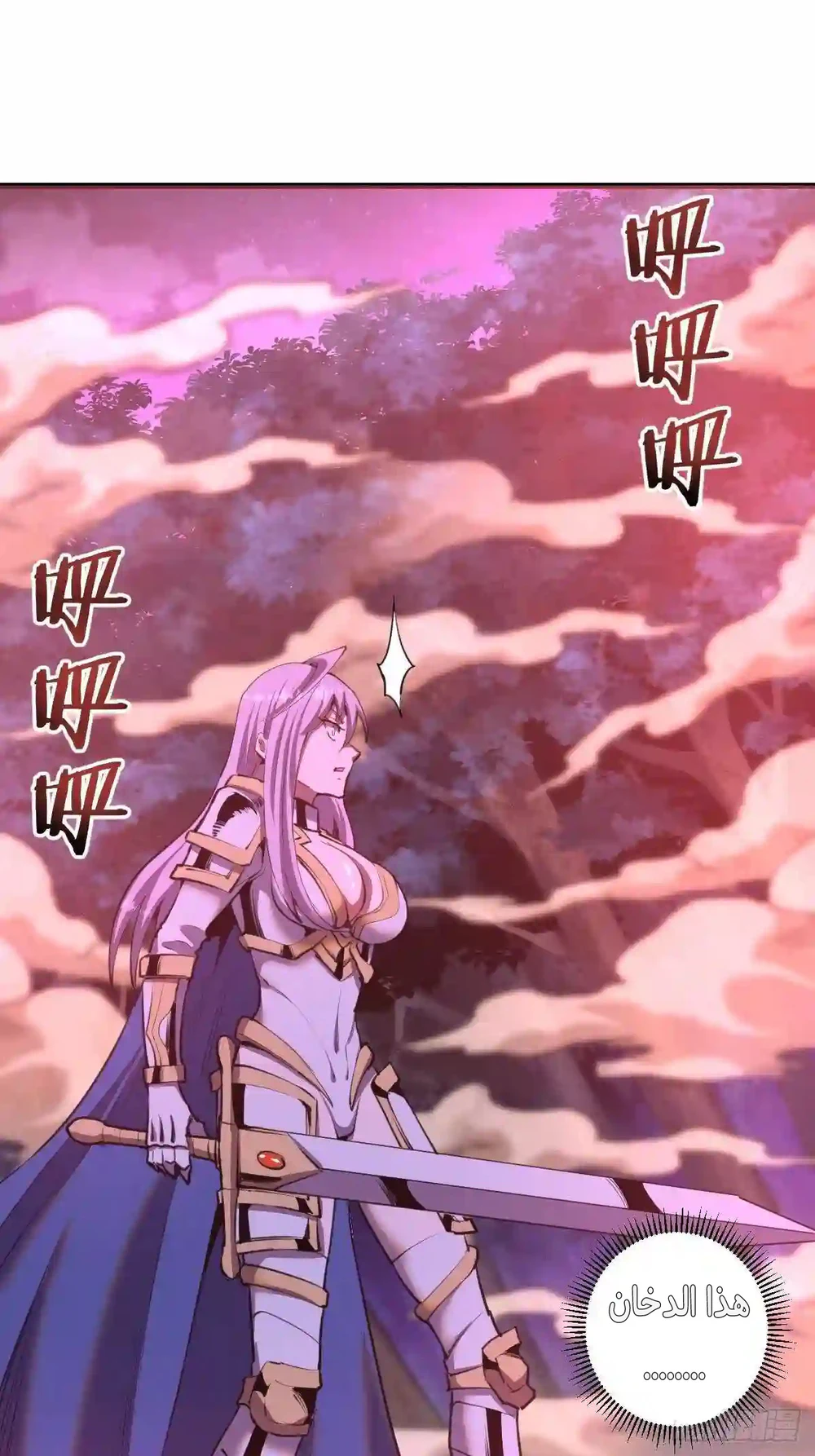 Chapter Image 27