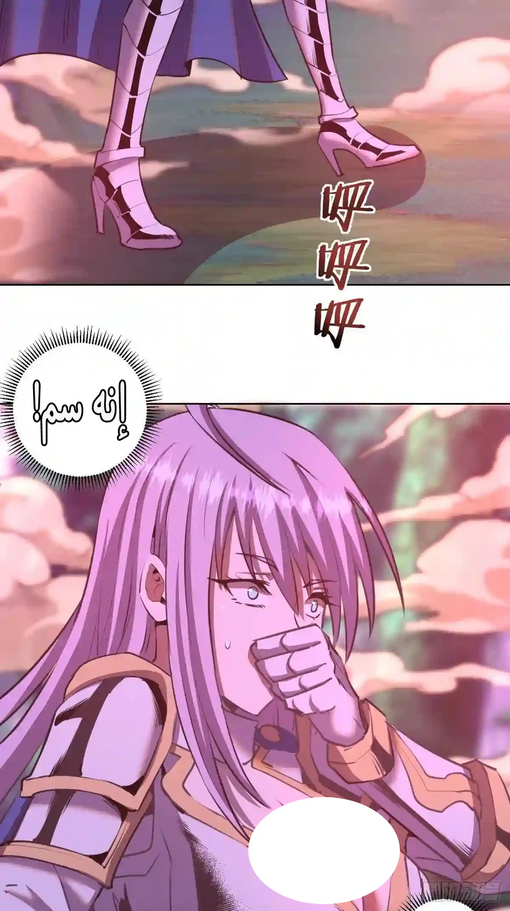 Chapter Image 28