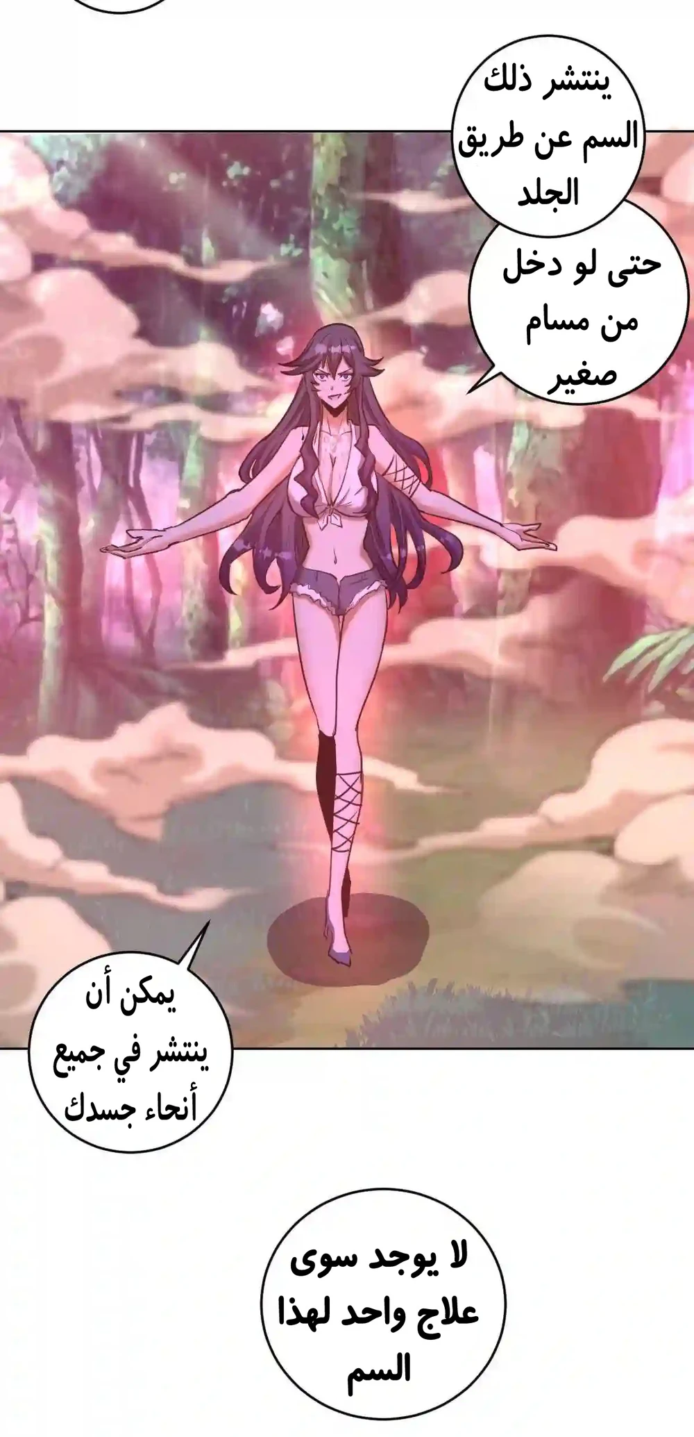 Chapter Image 30